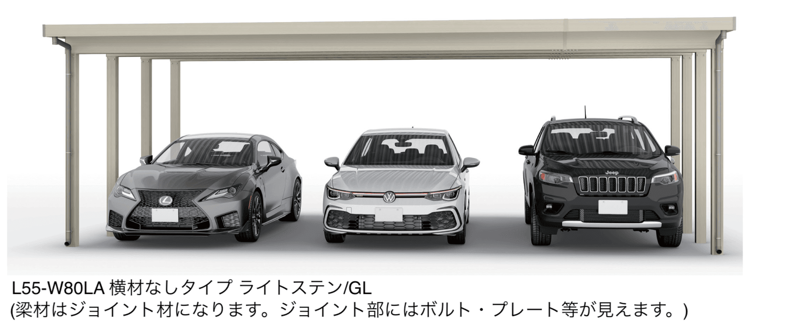 大仙の「SSポートGⅢ 積雪150cm 基本セット/3台用」