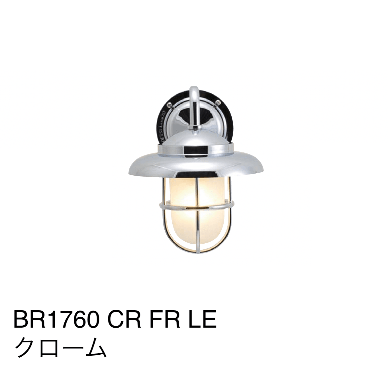 ギャザーの「マリンランプ(BRシリーズ)」のサブ画像11