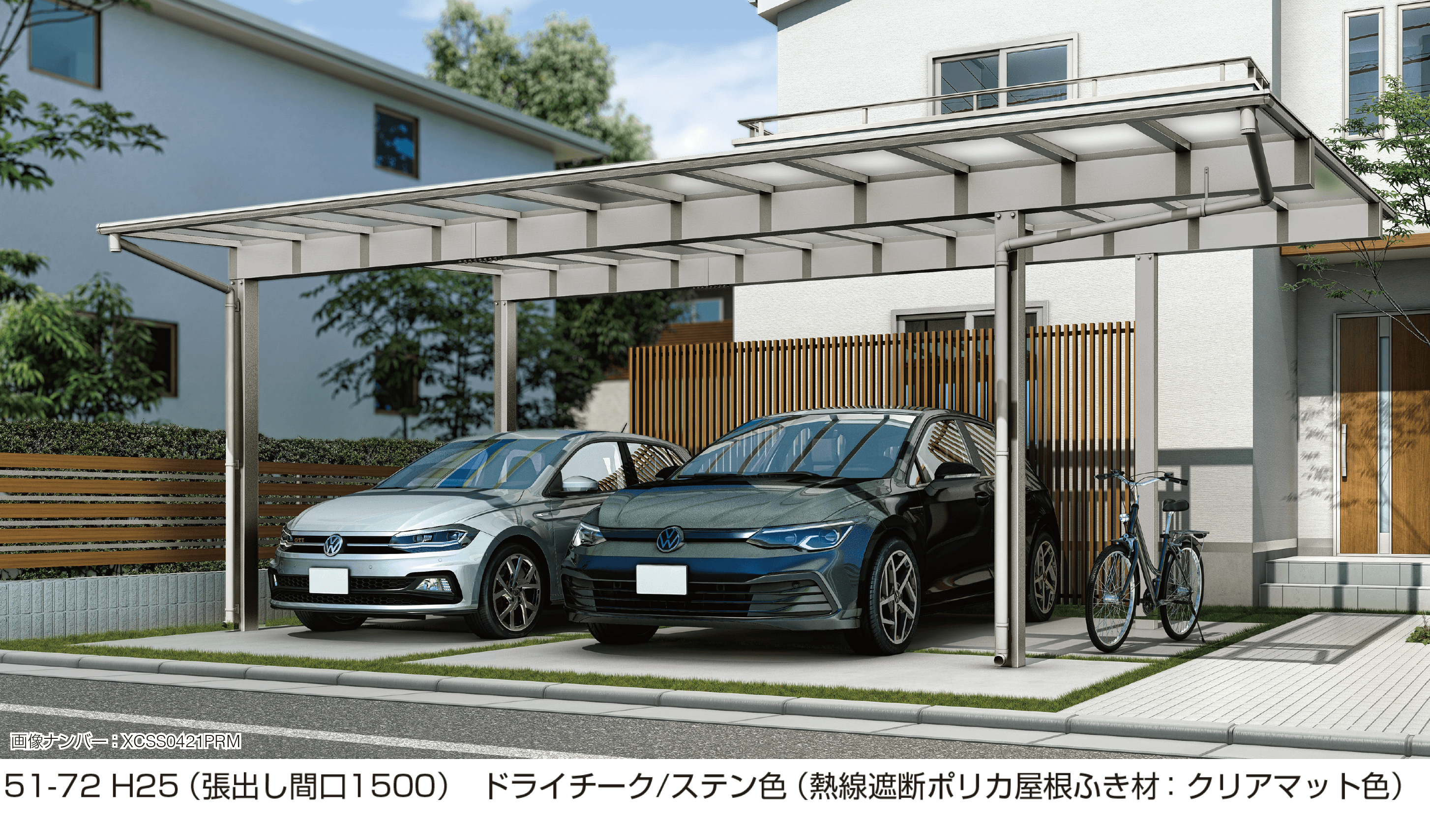 YKK APの「エフルージュ FIRST プラス 600タイプ 2台用(単体)」