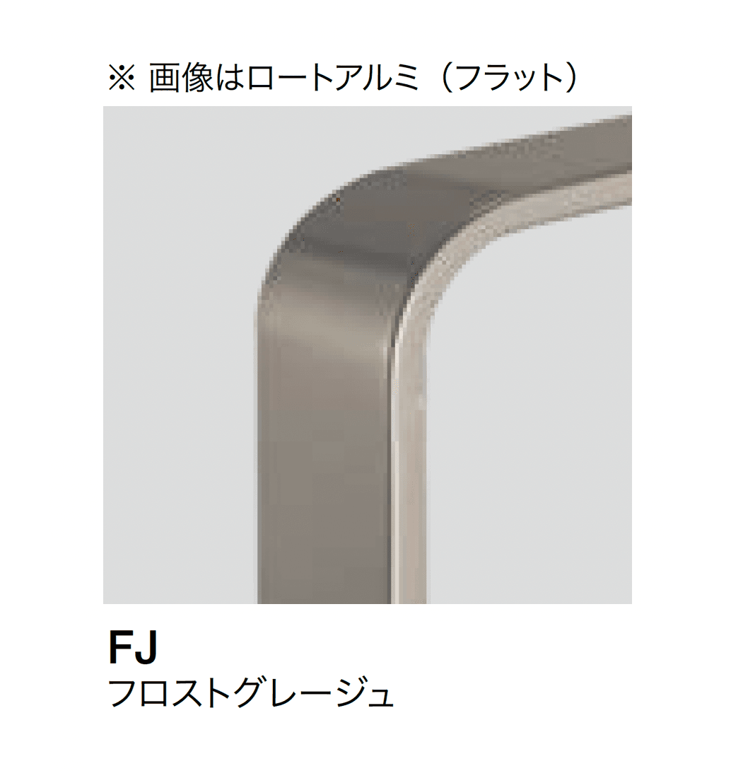 オンリーワンクラブの「ライン手摺 アール」のサブ画像14