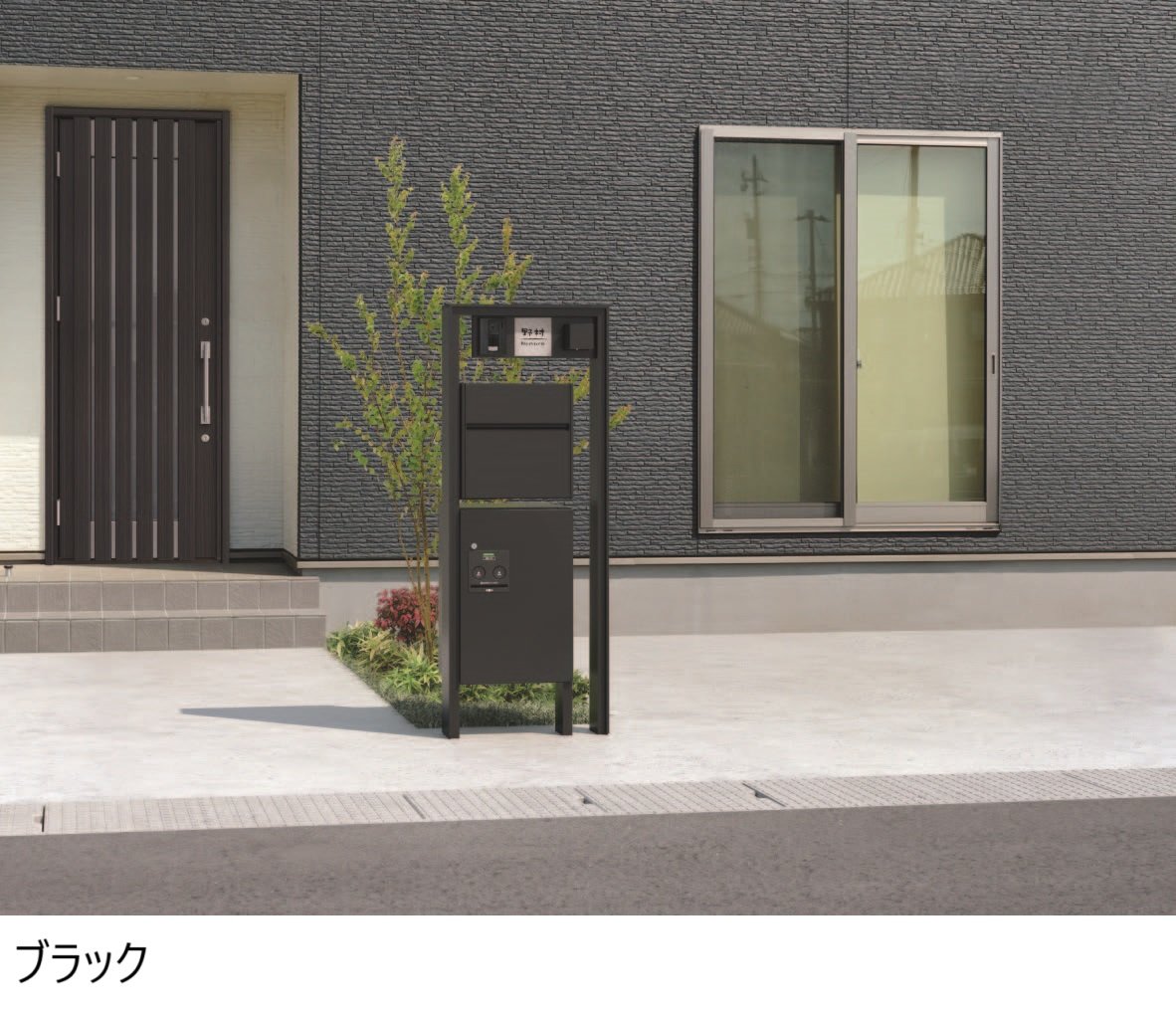三協アルミの「フレムス【2024年版】」