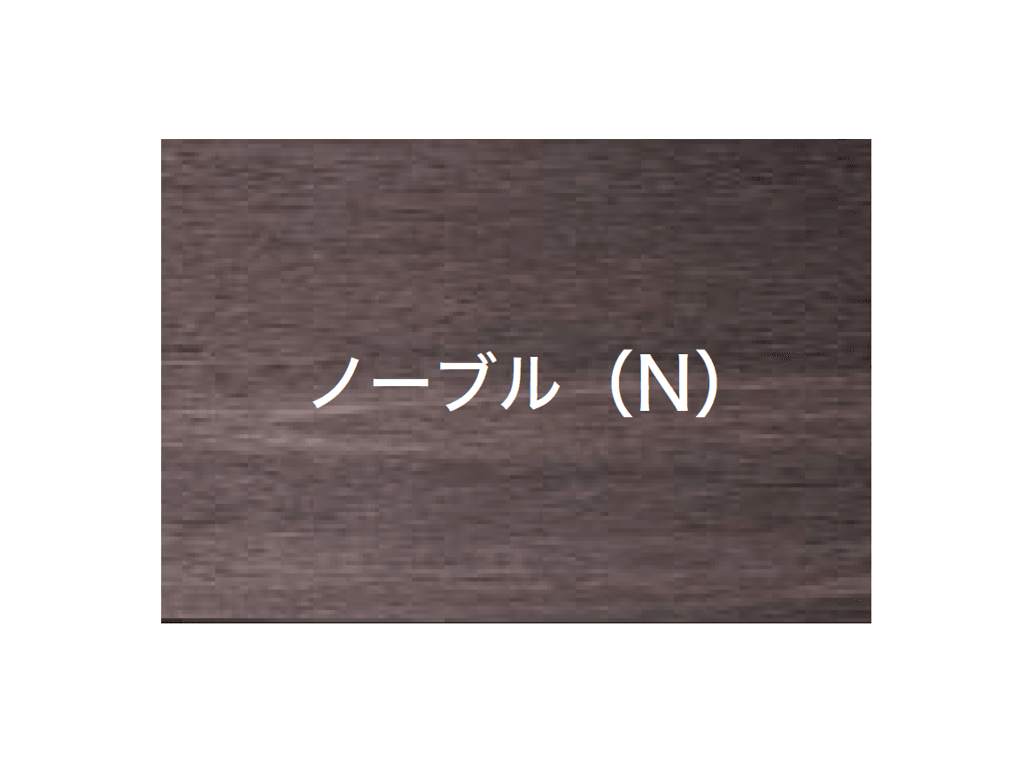 オンリーワンクラブの「ウッディ アール・ピー ボード リアルグレイン【廃番】」のサブ画像3
