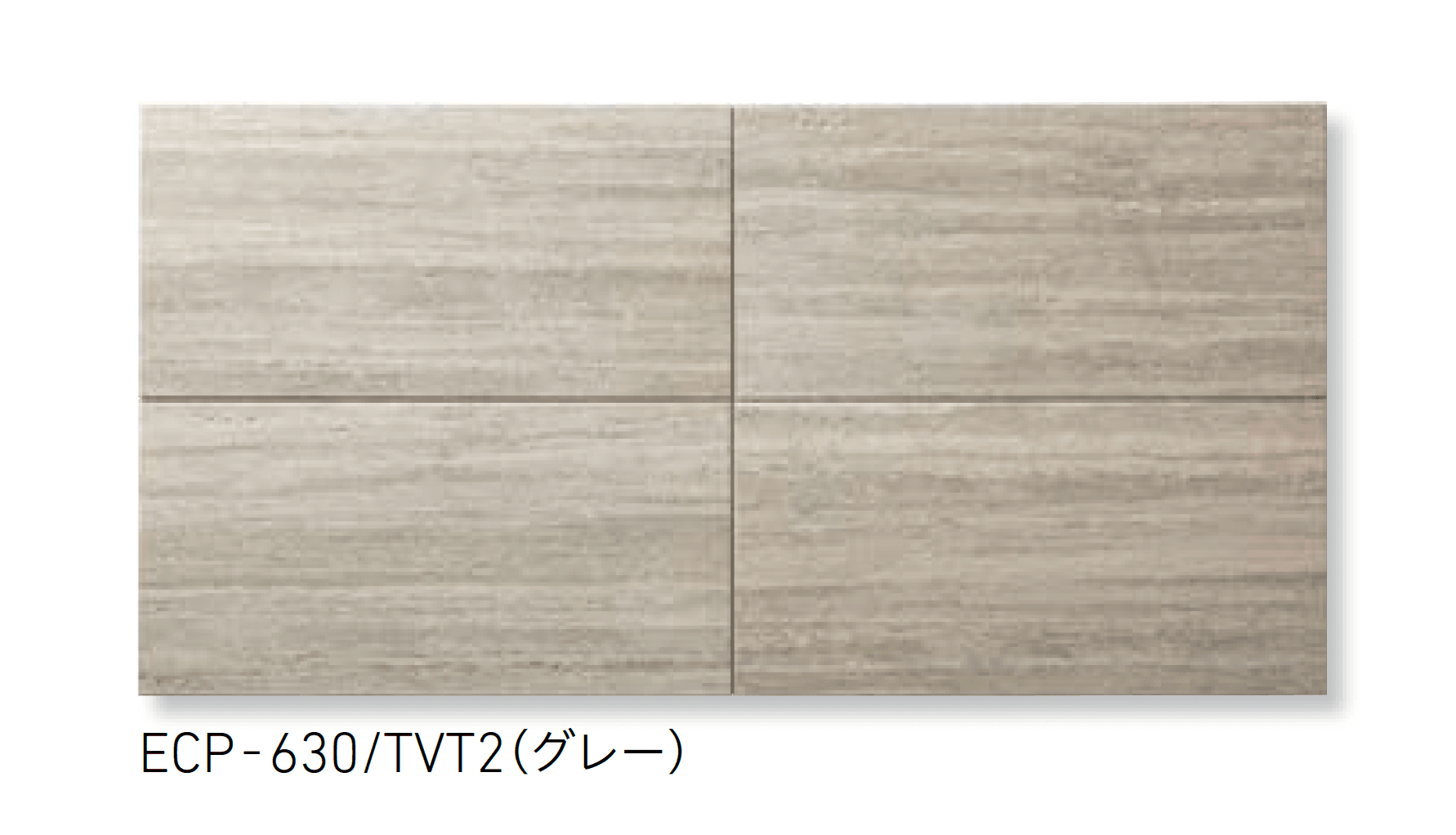 LIXILの「エコカラットプラス ネオトラバーチン」のサブ画像3