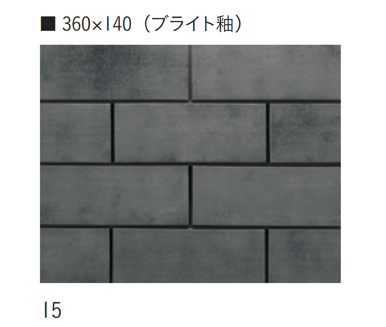 アイコットリョーワの「大粉引~おおこびき~」のサブ画像8