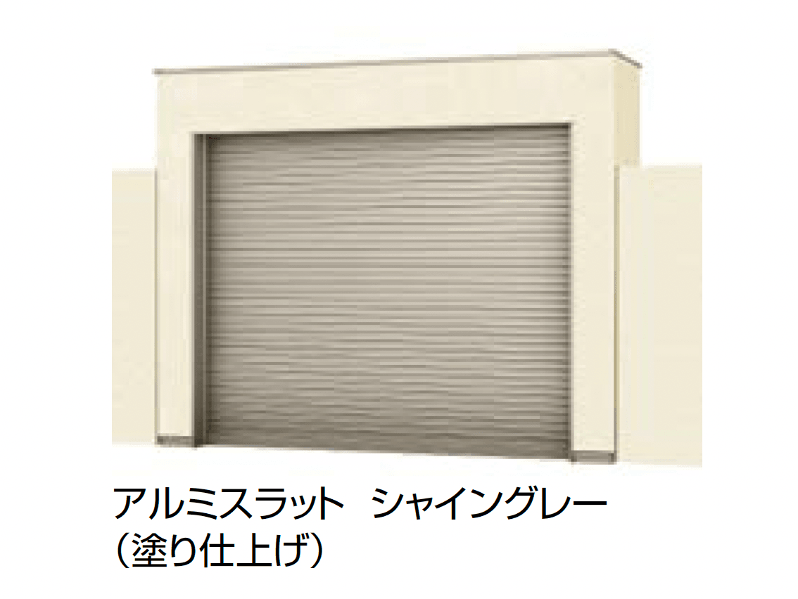 LIXILの「シングルシャッターS Cタイプ」のサブ画像14