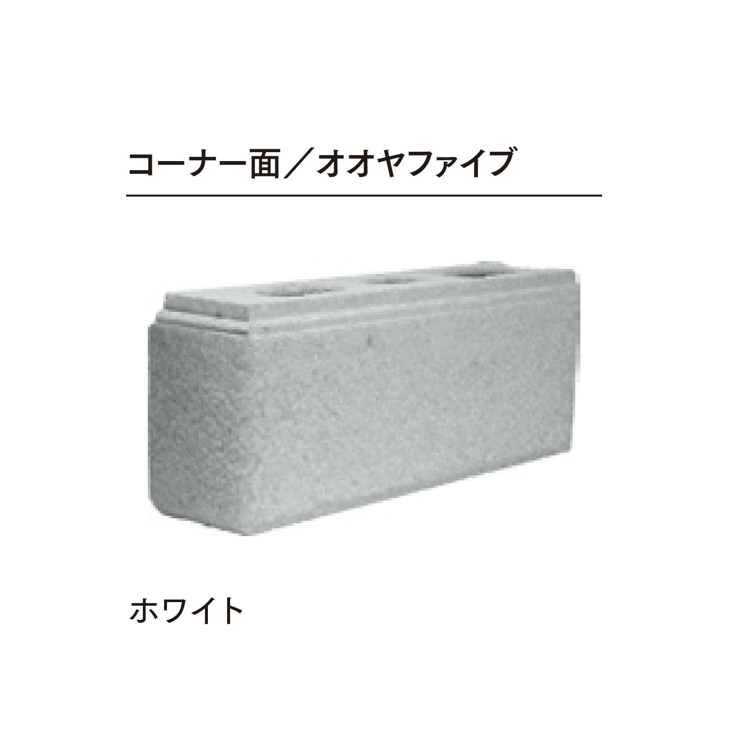 マチダコーポレーションの「オオヤファイブ/オオヤナイン」のサブ画像6