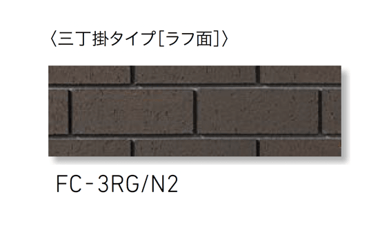 LIXILの「火色音(ひいろね) 土もの」のサブ画像19