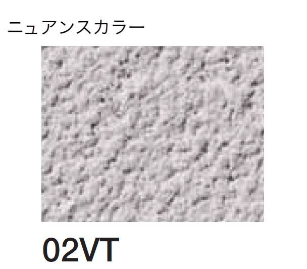 四国化成の「パレットHG 鏝・吹付けタイプ」のサブ画像127