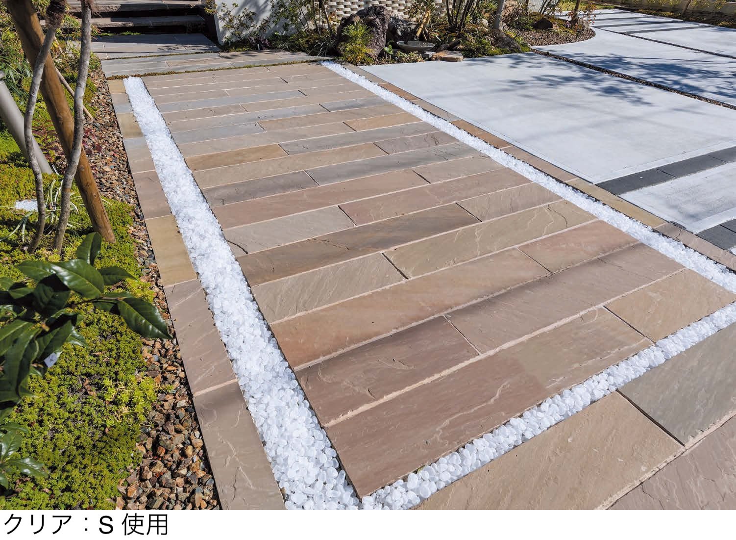 オンリーワンクラブの「ガラスゴロタ eco」