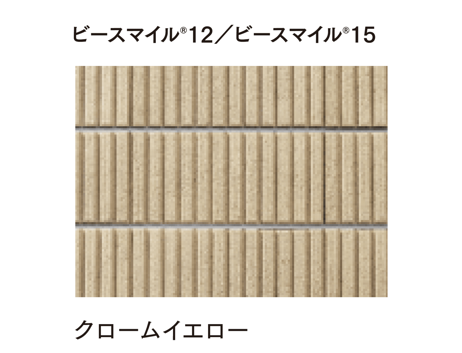 マチダコーポレーションの「ビースマイル 12/15/ドットワン」のサブ画像7