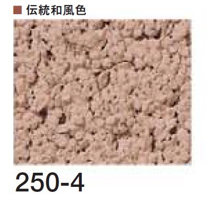 四国化成の「けいそう ジュラックス土壁」のサブ画像68