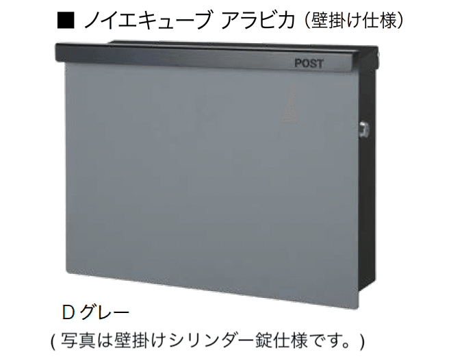 オンリーワンクラブの「ノイエキューブ アラビカ」のサブ画像4