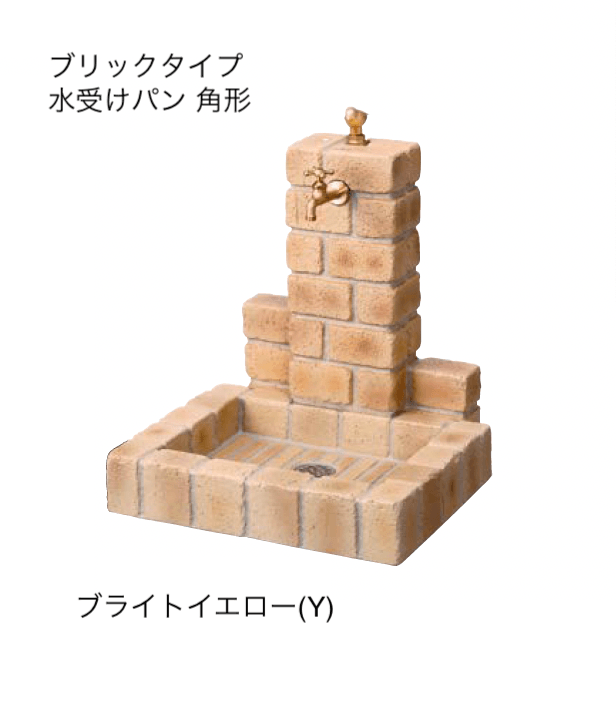 オンリーワンクラブの「サナンド ブリックタイプ」のサブ画像1