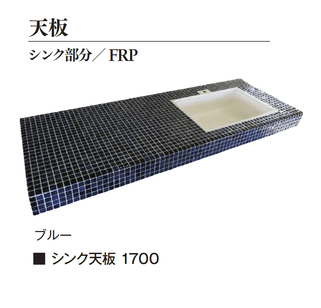 エクシスランドの「ガーデンシンク コンポ」のサブ画像8