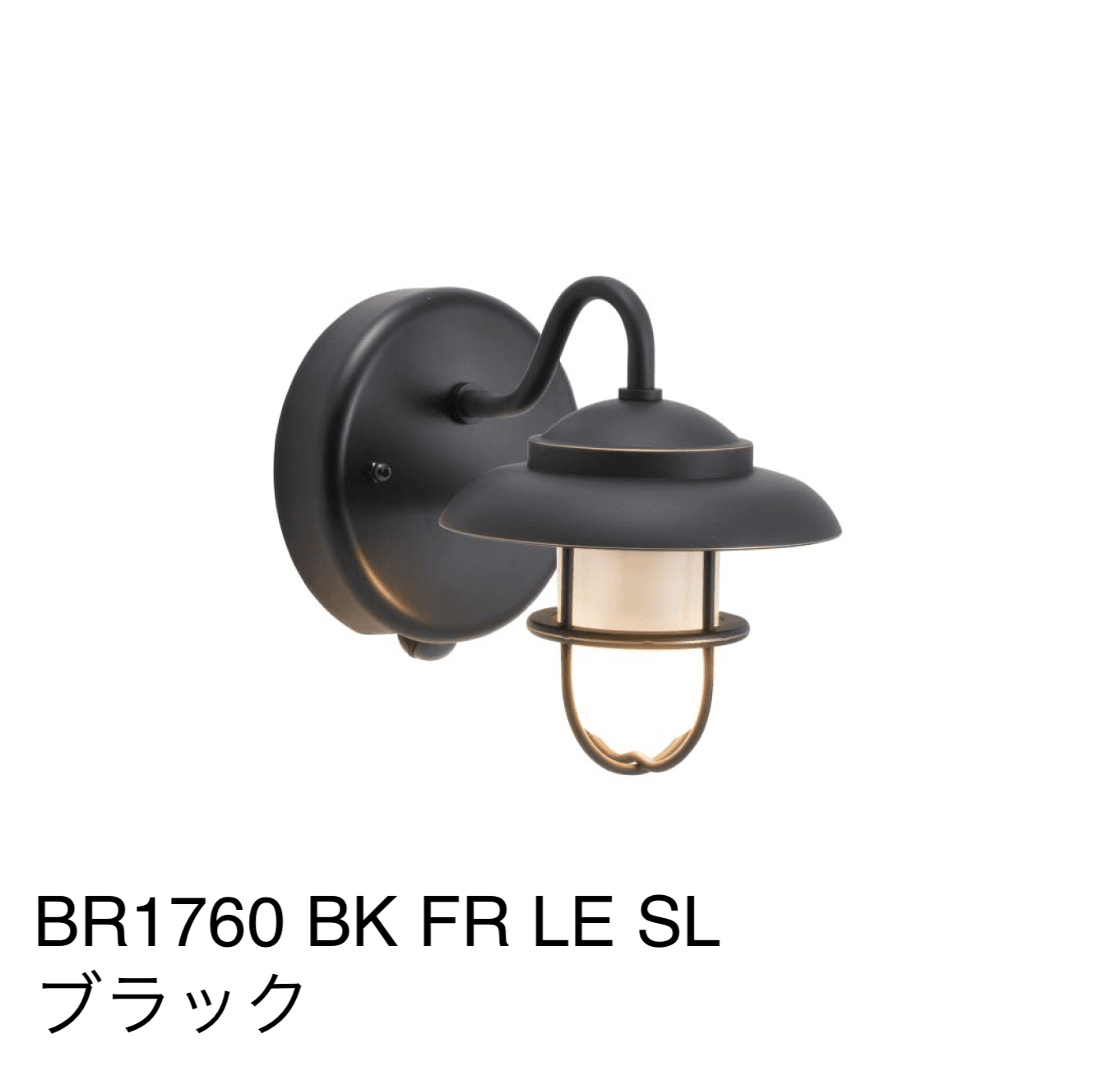 ギャザーの「マリンランプ(BRシリーズ)」のサブ画像10