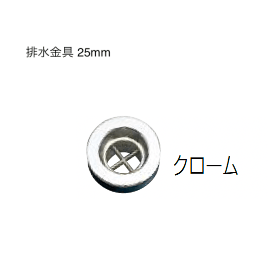 オンリーワンクラブの「排水部品(手洗器)」のサブ画像1