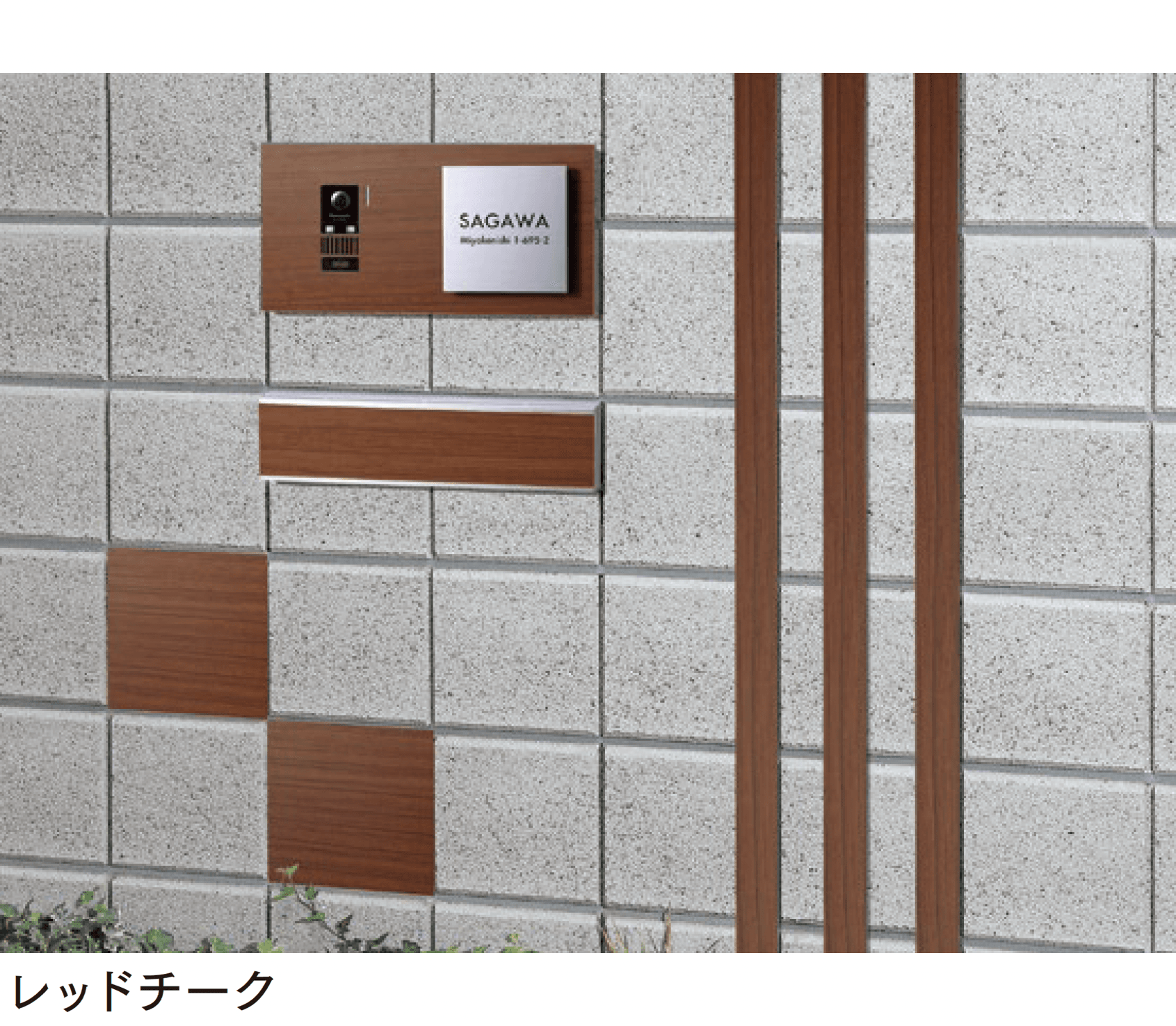 マチダコーポレーションの「サイン付インターホンカバー」