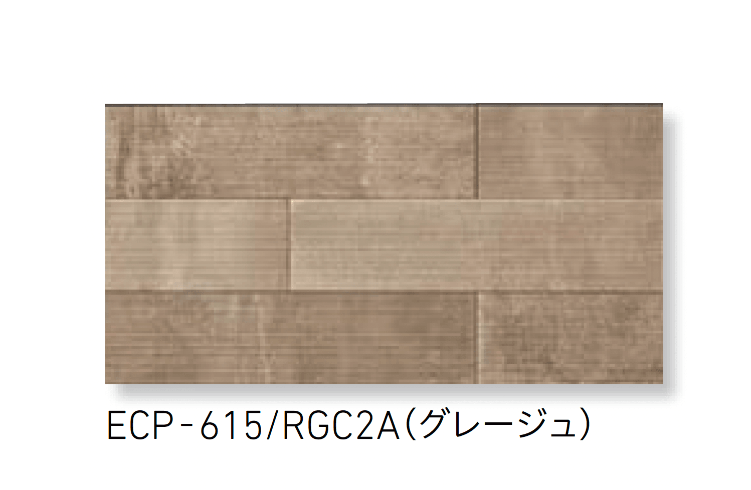 LIXILの「エコカラットプラス ラフセメント【2025年版】」のサブ画像6
