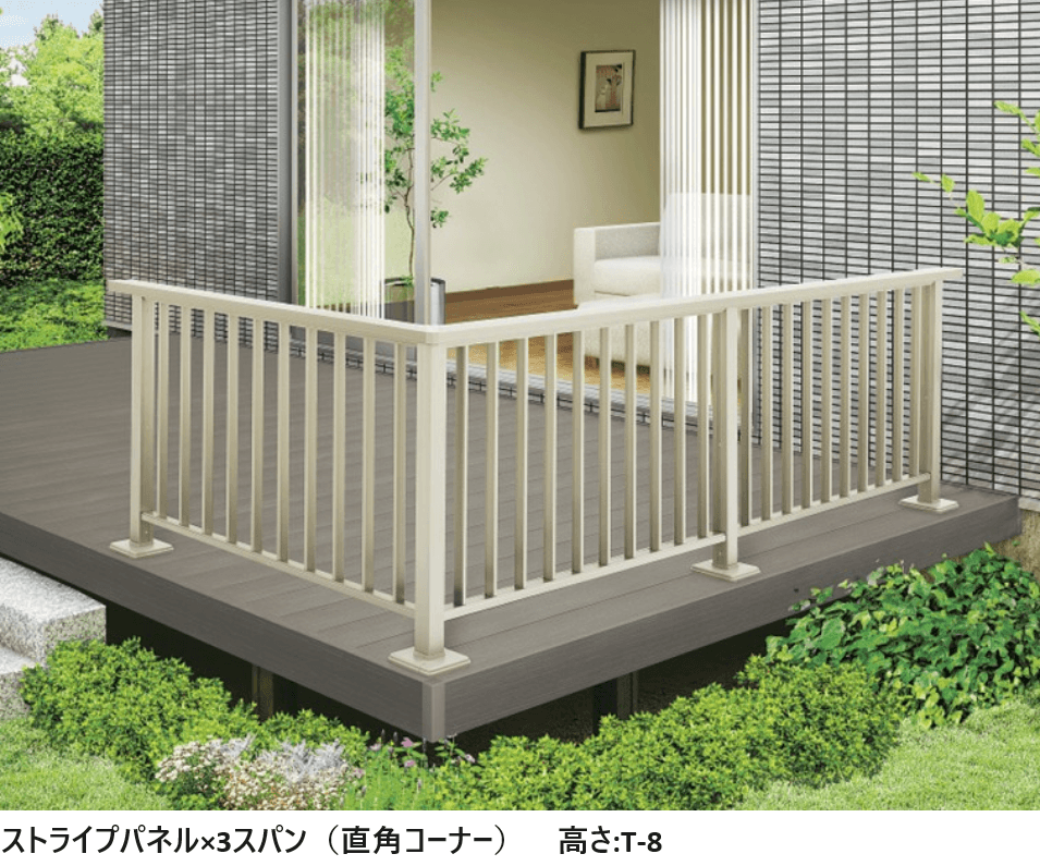 LIXILの「モダンデッキフェンス【2024年版】」のサブ画像1