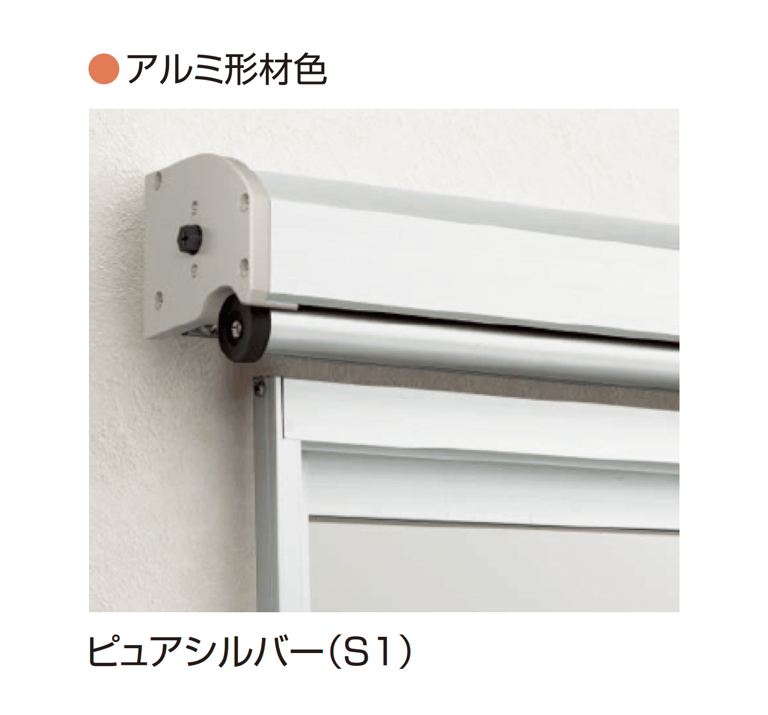 YKK APの「洋風すだれ アウターシェード」のサブ画像4