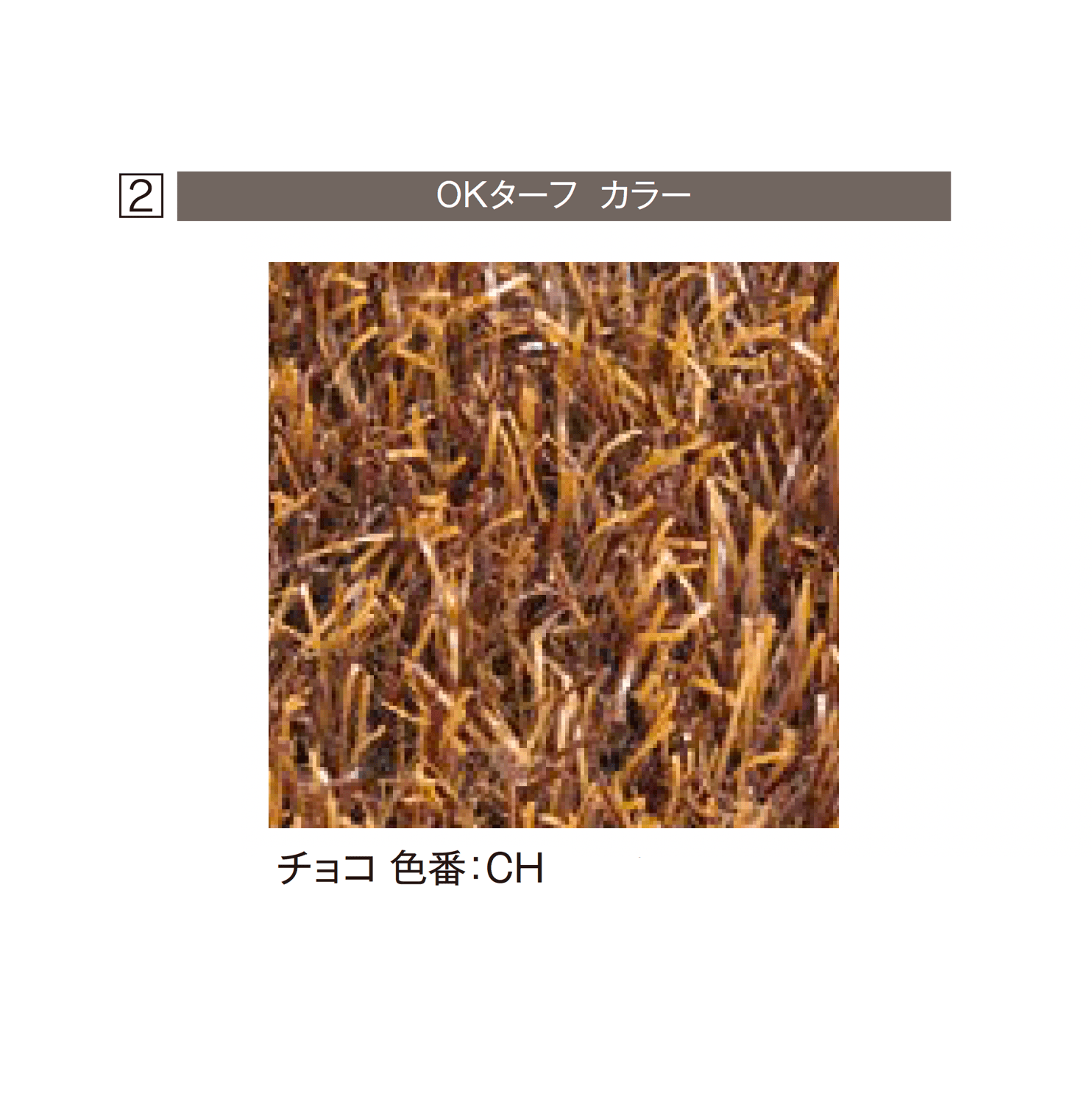 エクシスランドの「OKターフ」のサブ画像9