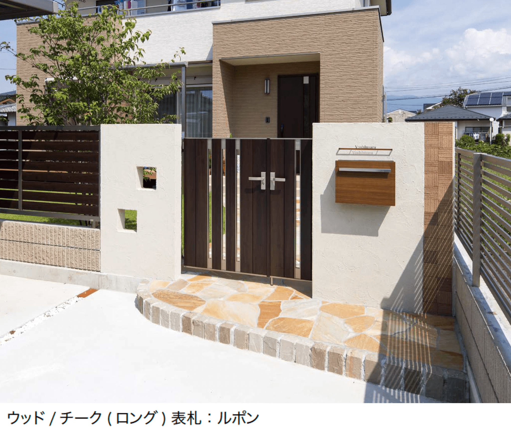 オンリーワンクラブの「ノイエキューブ ウッド」