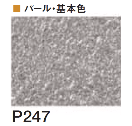 四国化成の「エコ美ウォールHG 透湿タイプ ※2024年4月発売【2024年版】」のサブ画像91