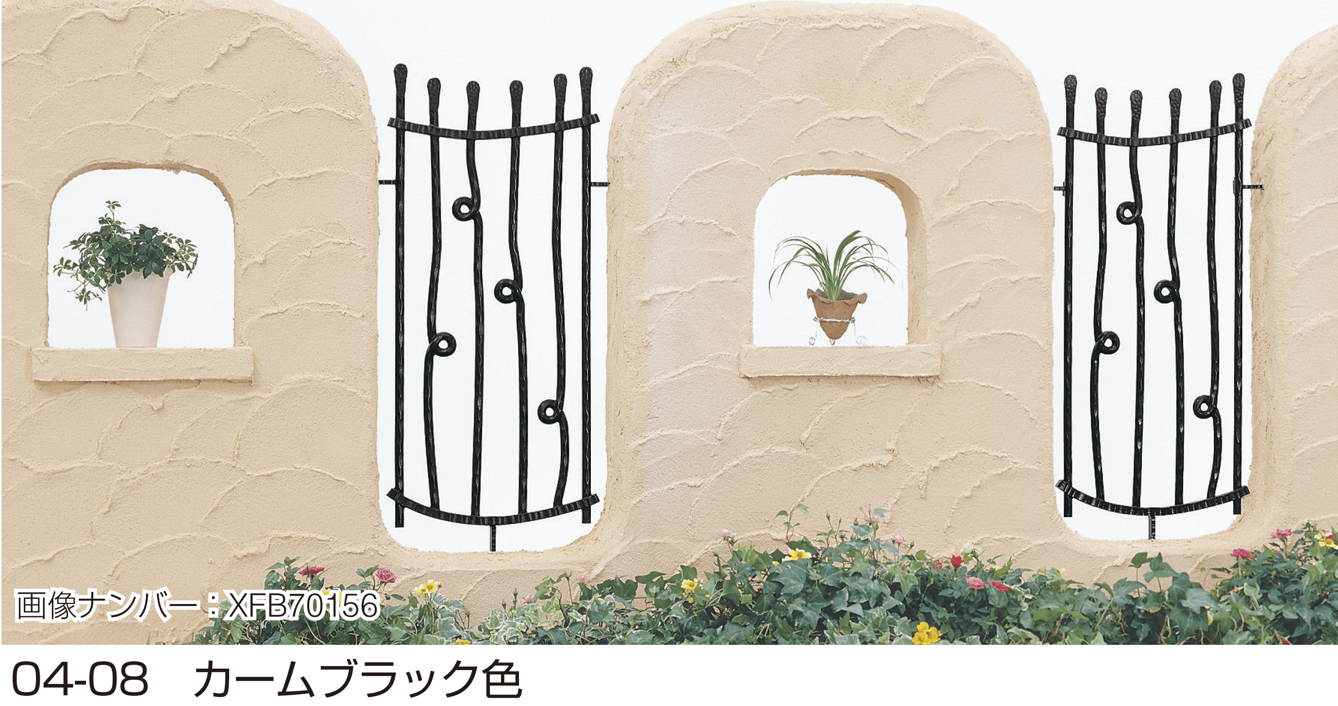 YKK APの「シャローネ シリーズ トラディシオン フィックスフェンス6型」