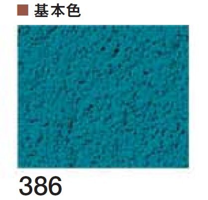四国化成の「砂壁ファイン SKセレクトカラー仕様【2026年3月末 生産終了】」のサブ画像50