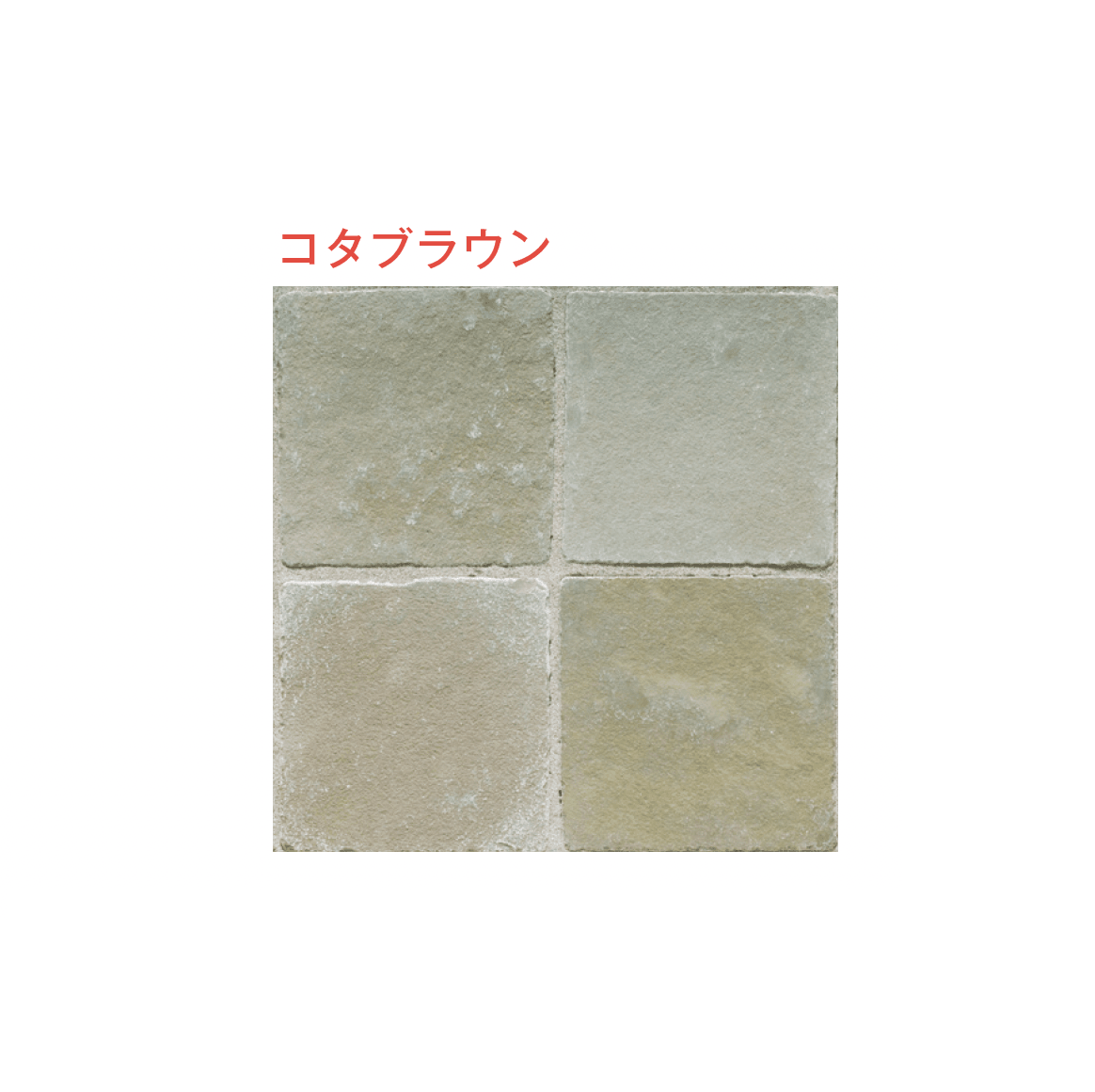 メイクランドの「ジャープルストーン 方形(タンブル加工)」のサブ画像11