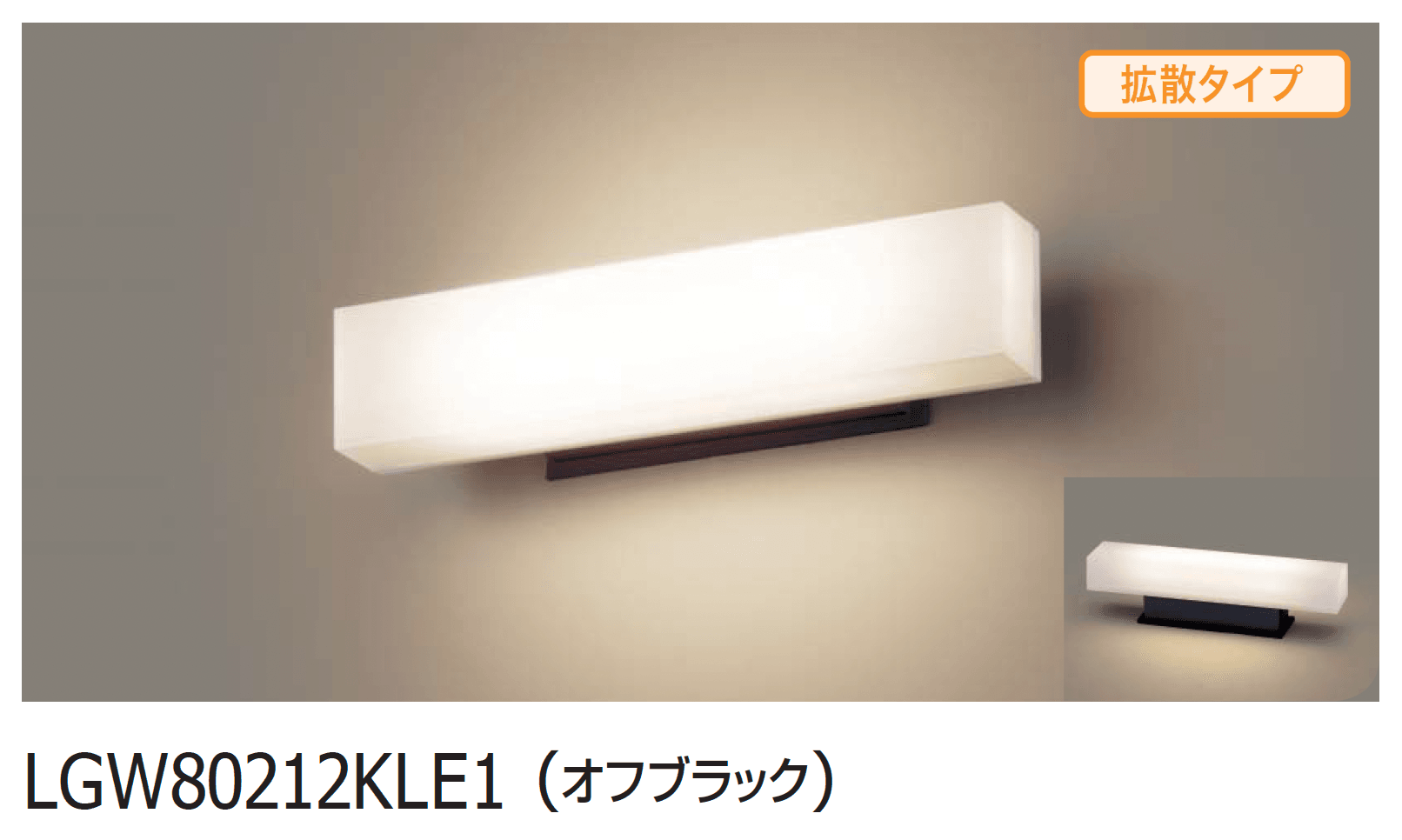 ギャザーの「モジュールライト」のサブ画像16