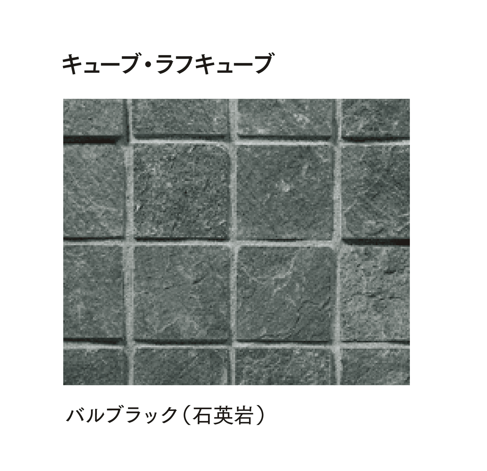 マチダコーポレーションの「フェアリーストーン クレイギー/ラフスクエア/スクエア/ラフキューブ/キューブ」のサブ画像16