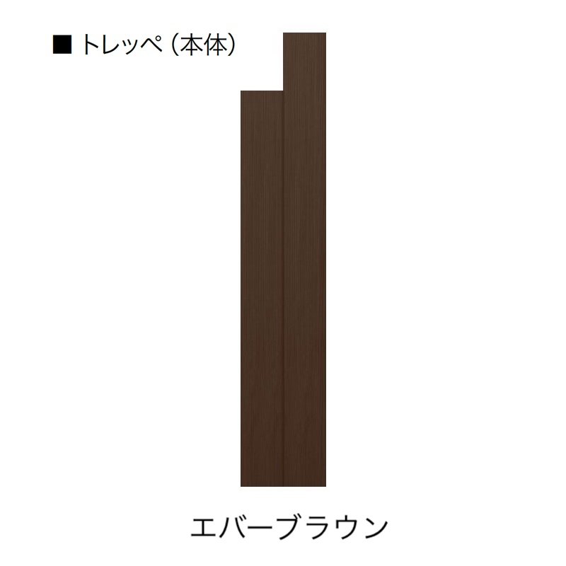 オンリーワンクラブの「トレッペ」のサブ画像8