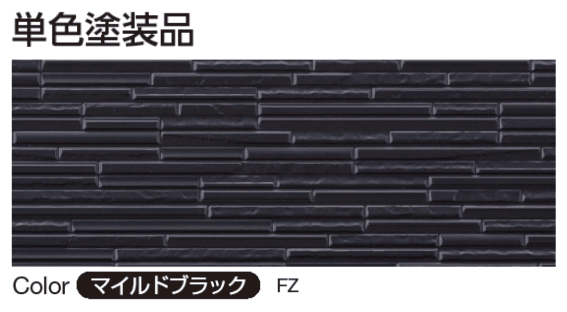 YKK APの「シャインウォール S2型(アルミ)【2025年版】」のサブ画像2