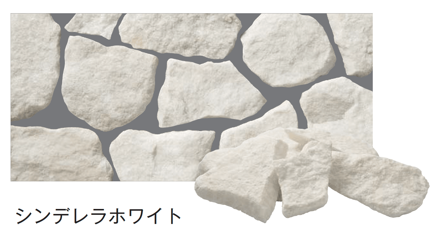 メイクランドの「ステイトリーストーン」のサブ画像1