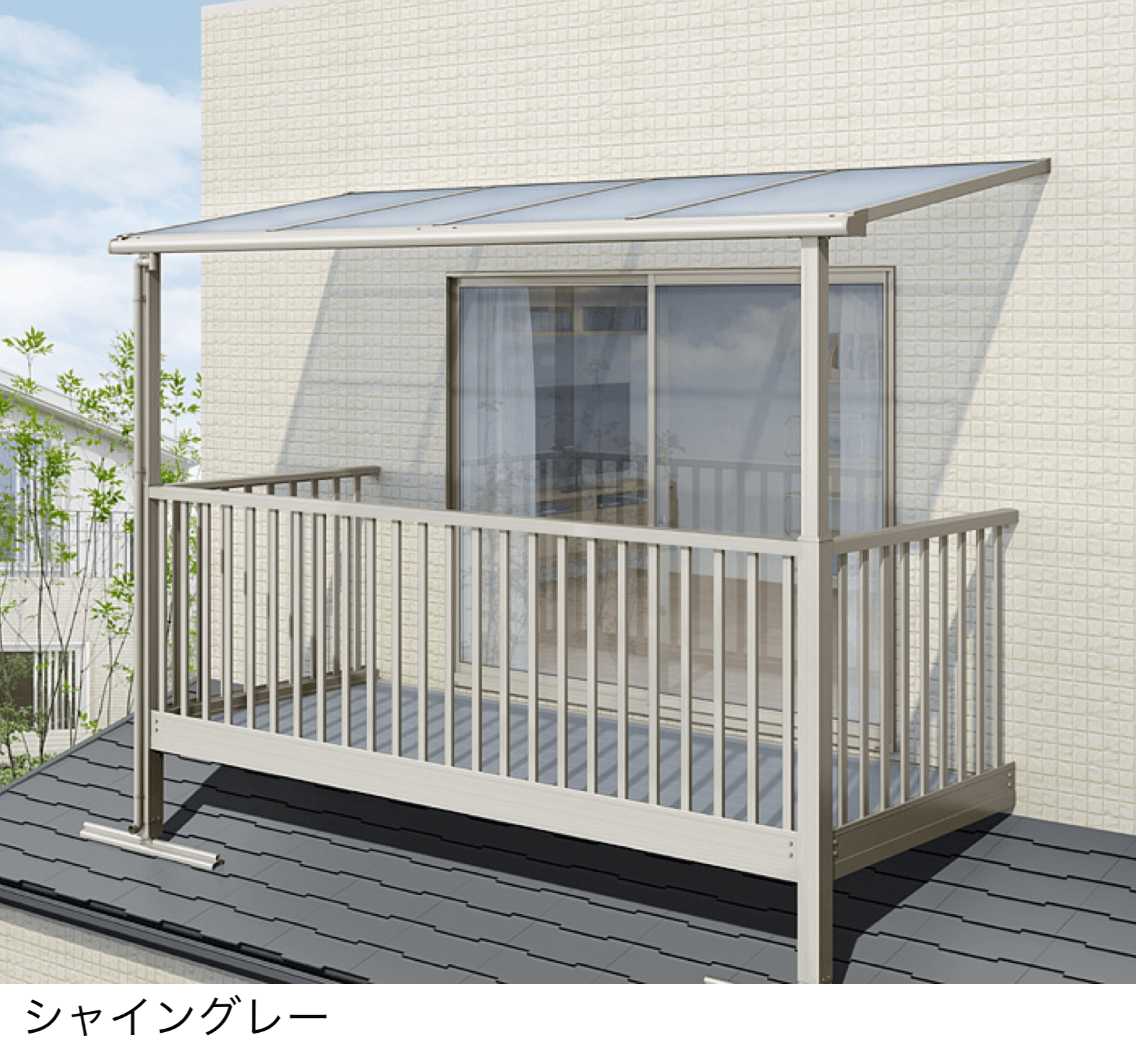 LIXILの「スピーネ F型 ビューステージ/Hスタイル屋根タイプ メーター」