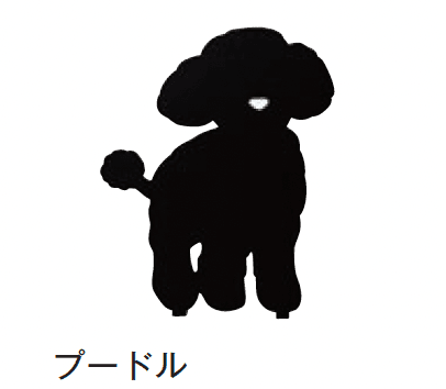 メイクランドの「ウェルカムアニマル」のサブ画像11