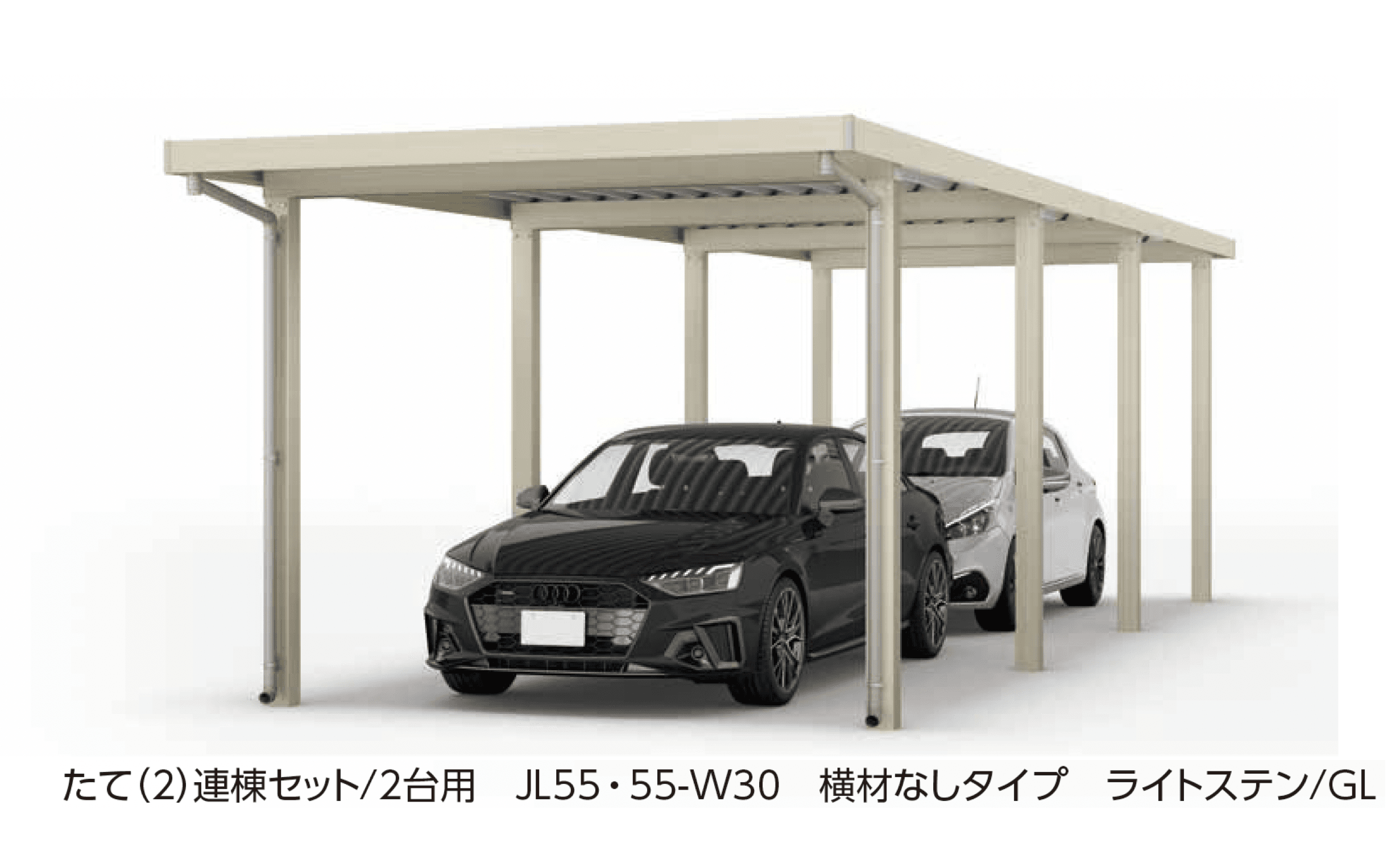 大仙の「ゆき盛くんⅢ・耐風くんⅢ 積雪50cm仕様 たて(2)連棟セット/2台用」