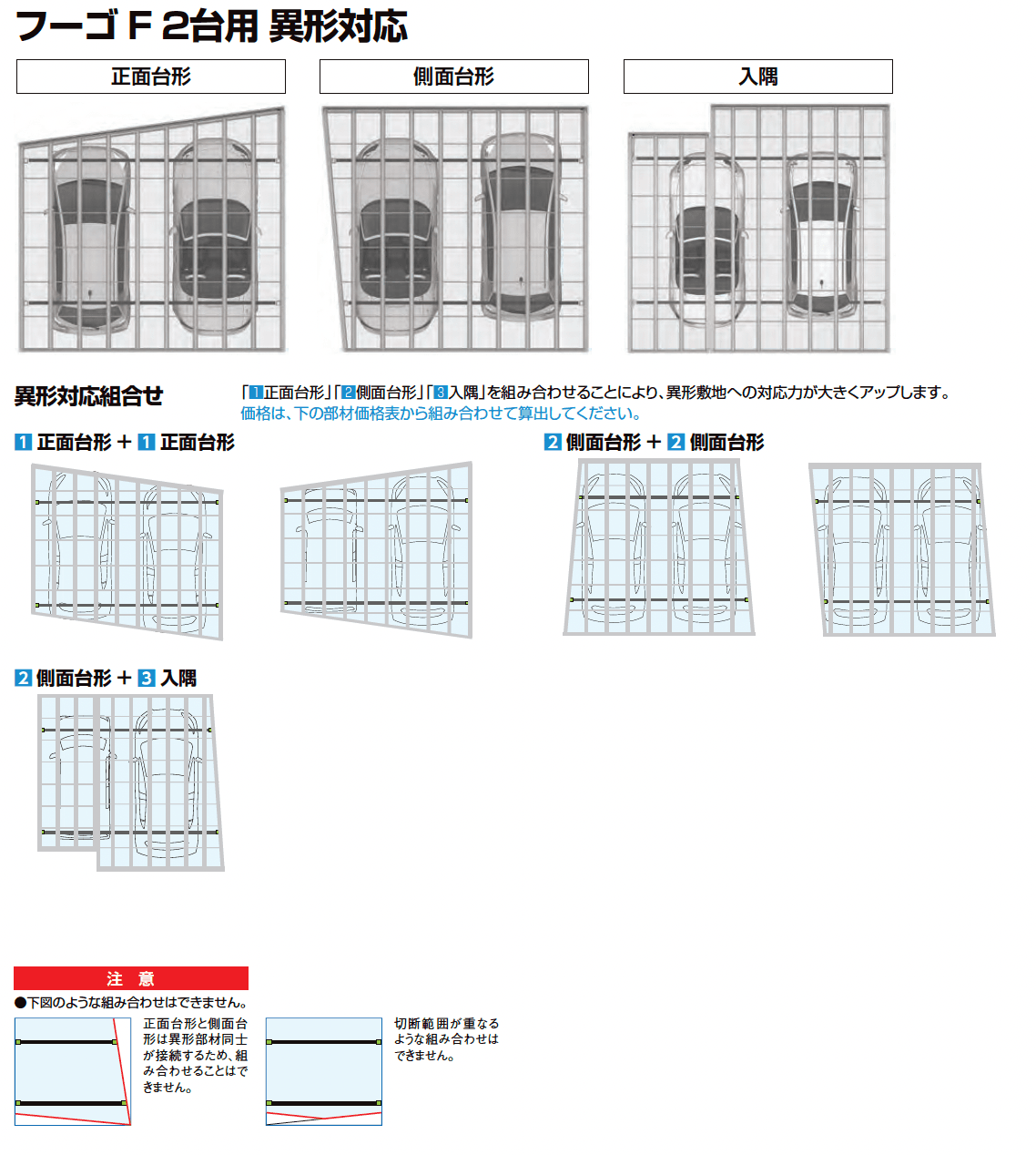 フーゴF 2台用【2025年版】_価格_4