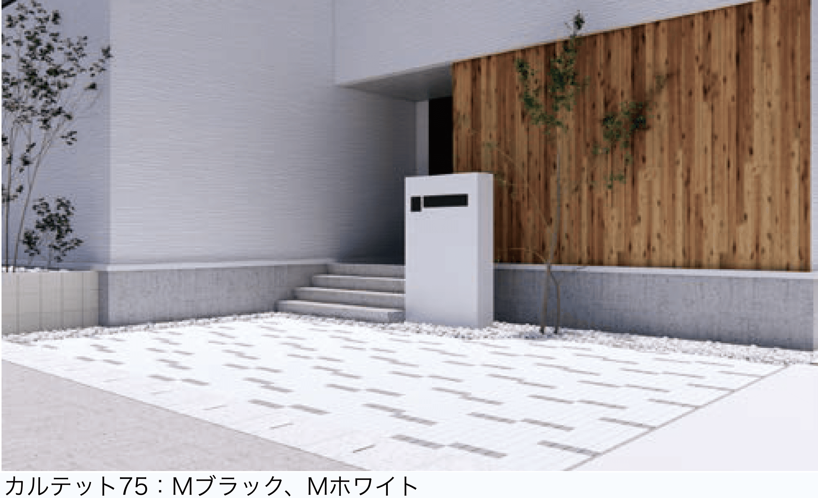 太陽エコブロックスの「カルテット 75」のサブ画像2