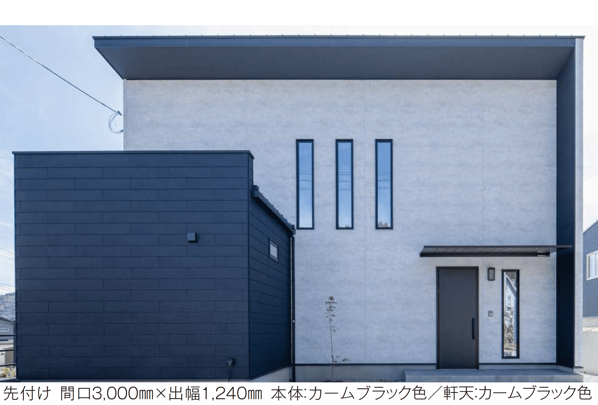 YKK APの「ルシアス バイザー」