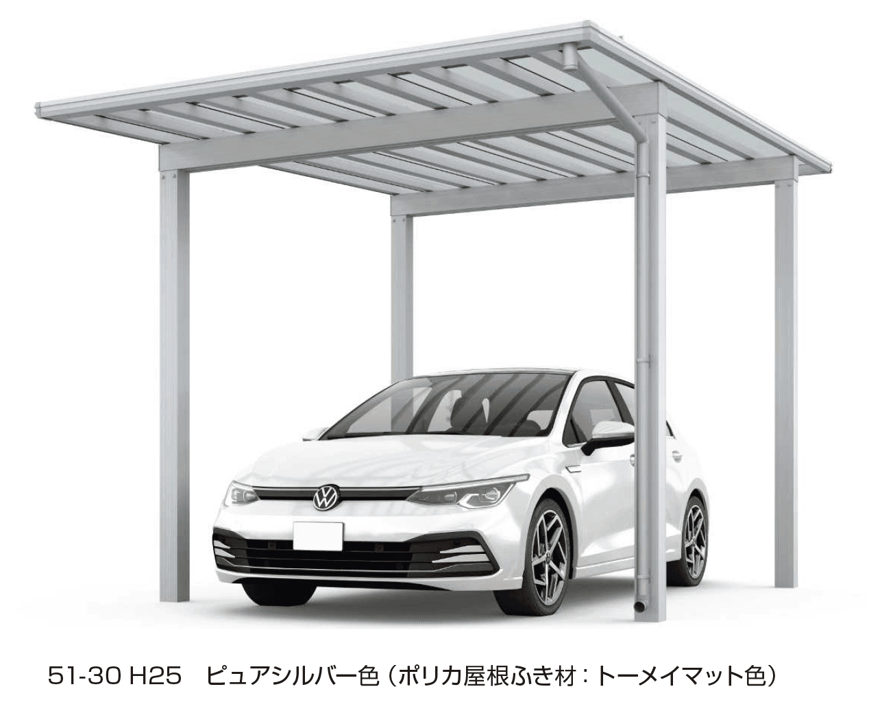 YKK APの「エフルージュ 1500タイプ 1台用(4本柱) 単体セット【2024年版】」のサブ画像1