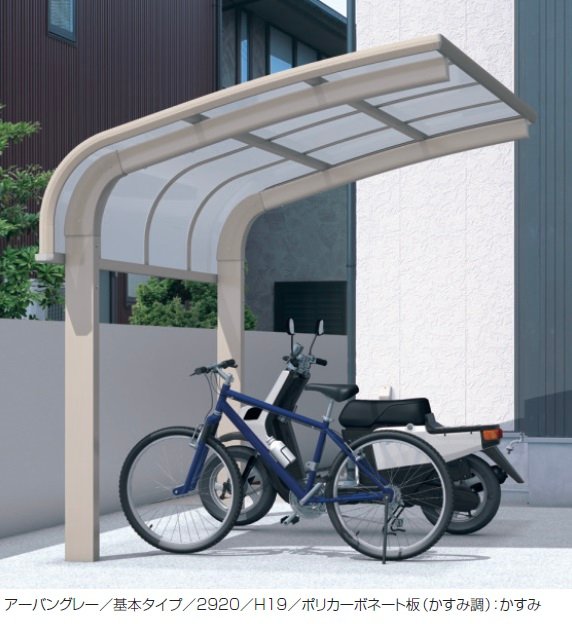 三協アルミの「エクオーレNex(ミニタイプ)【2024年版】」
