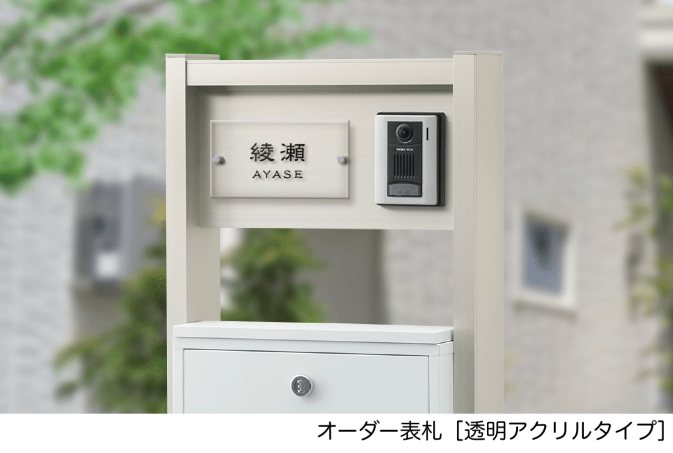 エスビックの「ポスタ【2025年版】」のサブ画像13