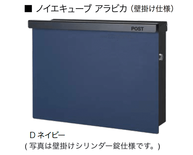 オンリーワンクラブの「ノイエキューブ アラビカ」のサブ画像3