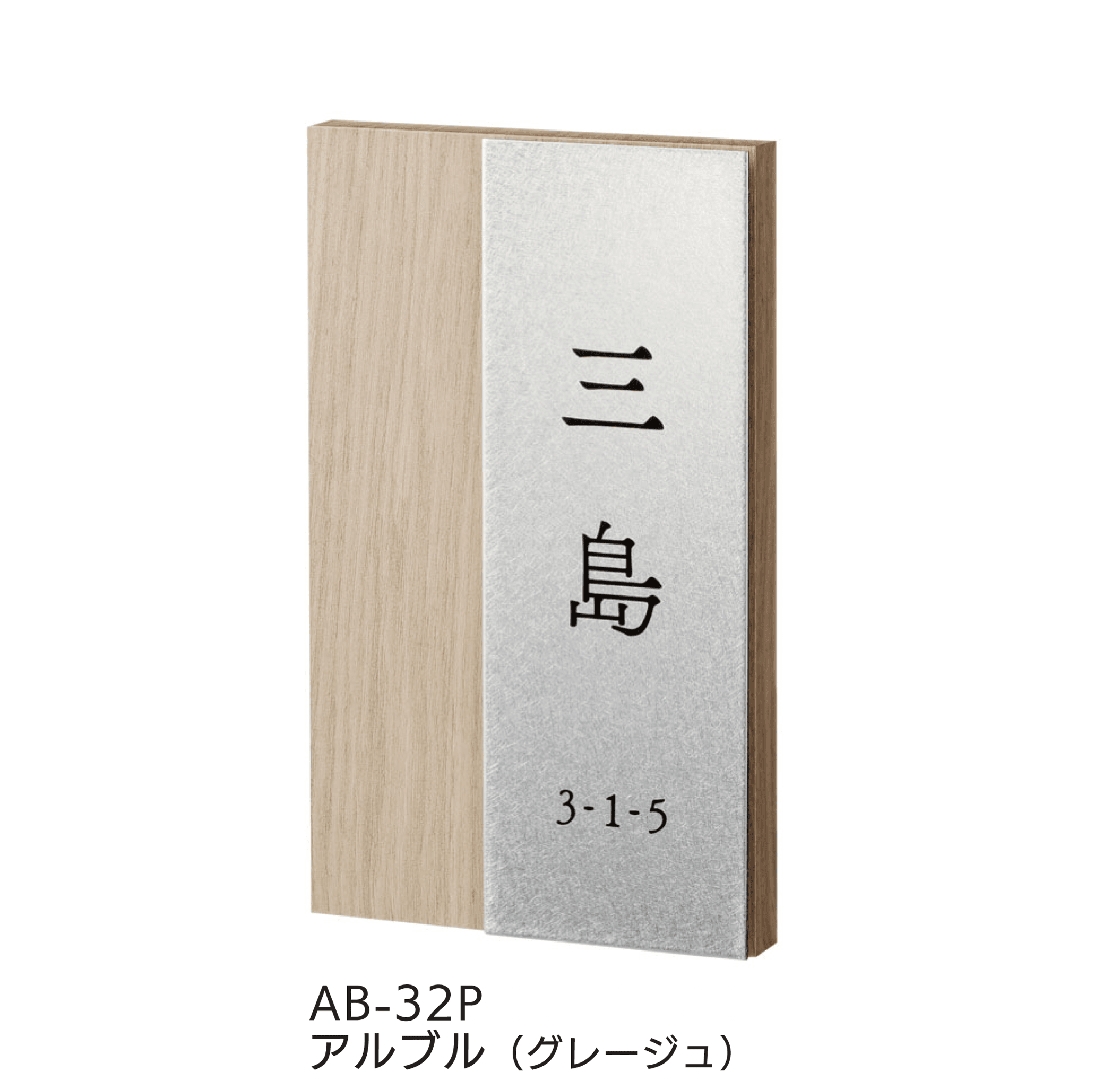福彫の「アルブル」のサブ画像13