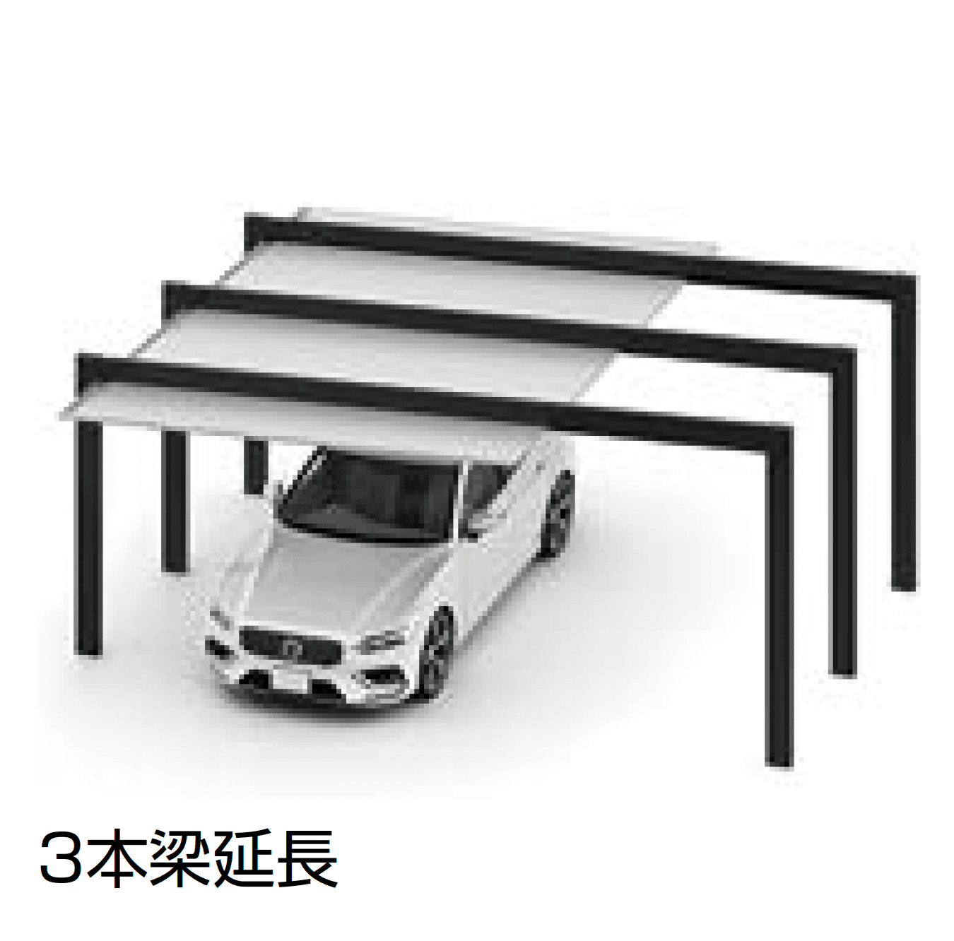 LIXILの「カーポートSC 3000 1台用 梁延長」のサブ画像6