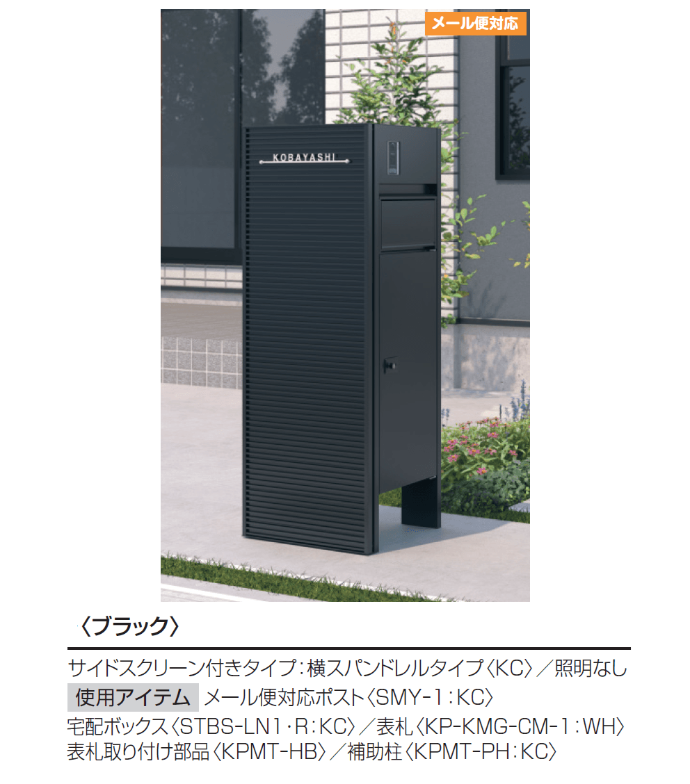 三協アルミの「フレムス Light【2024年版】」のサブ画像3