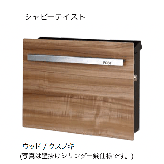 オンリーワンクラブの「ノイエキューブ ウッド」のサブ画像10