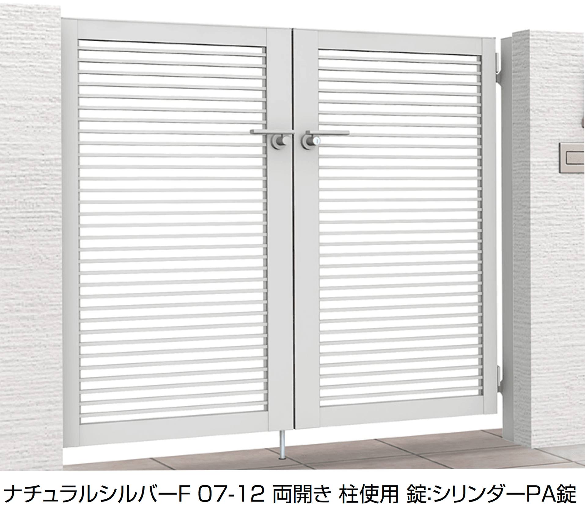 LIXILの「開き門扉AB YR2型」